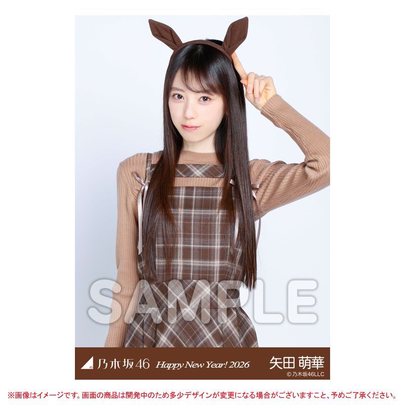 乃木坂46オフィシャルグッズ【公式】 (@nogizaka_goods) / Posts / X