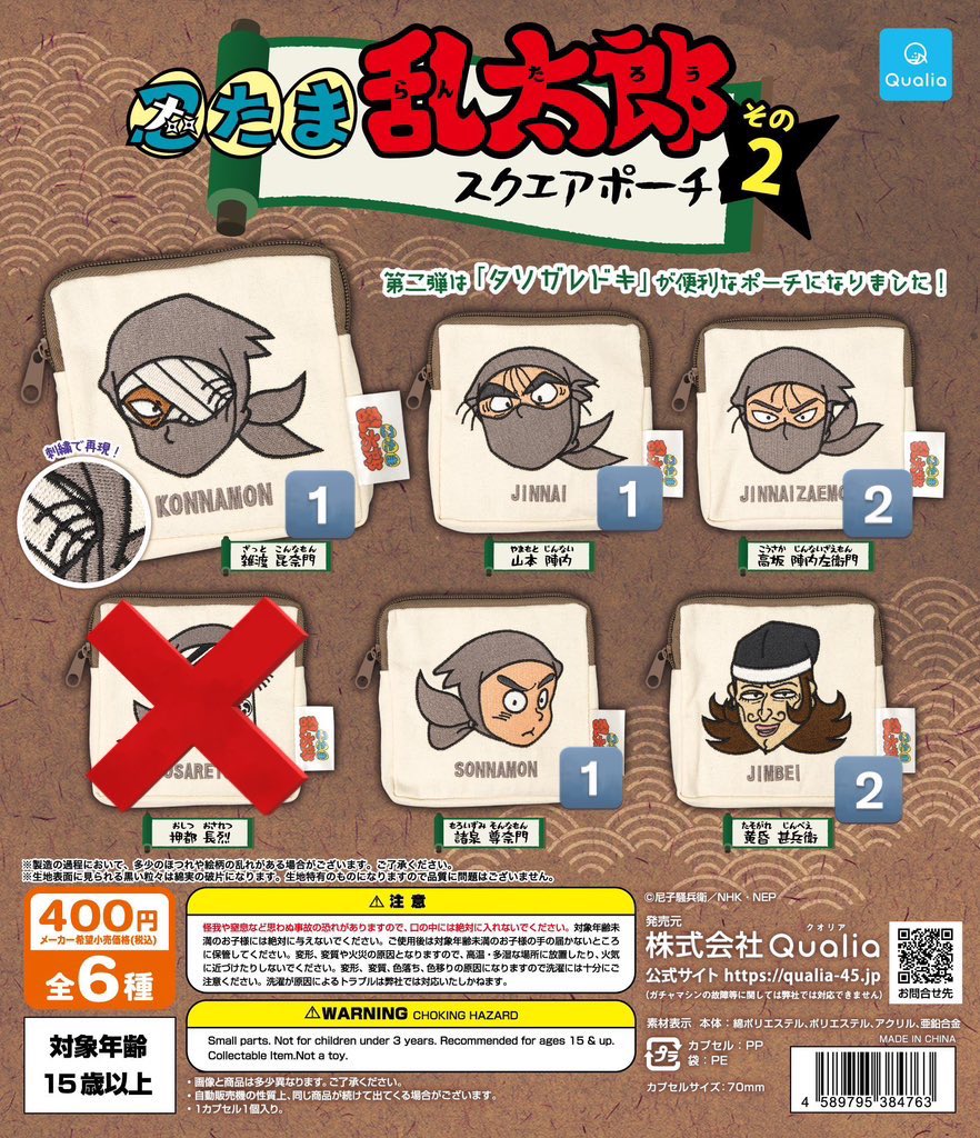 026 tweet media