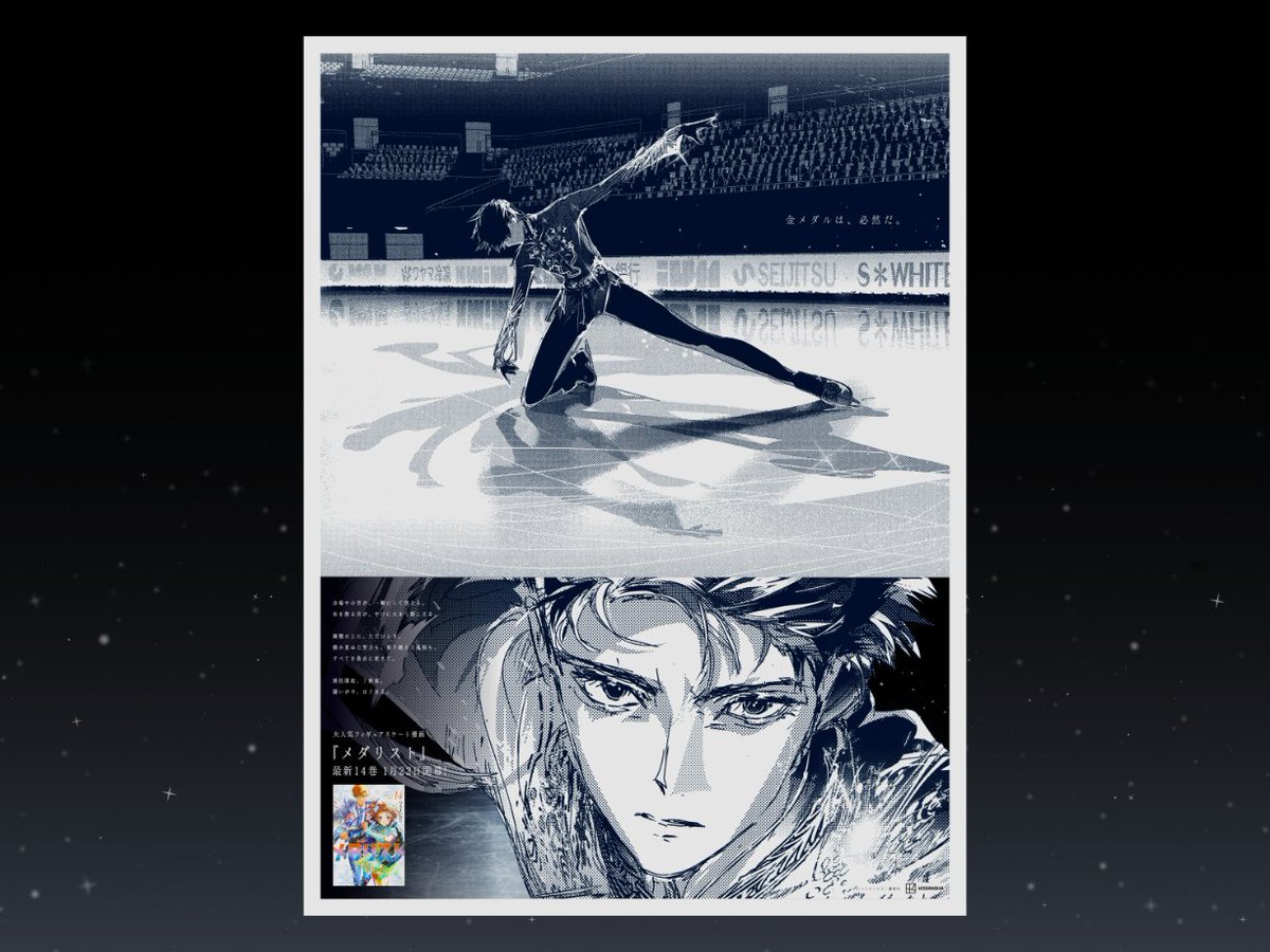 まや (@maya0916) / Posts / X