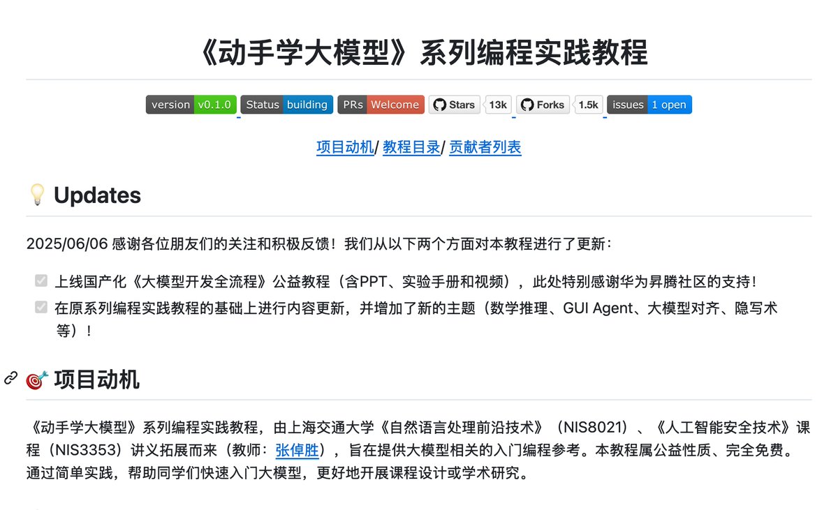 ElliotChen's tweet photo. 上海交大的「动手学大模型系列教程」

从微调部署，Prompt/COT，数学推理，到水印，
越狱攻击，隐写，多模态，GUI Agent，
RLHF 安全对齐全都有

配套 PPT + README + Notebook，
一套代码走完整个 LLM 开发全流程，完全开源免费，
推荐一下

https://t.co/89MpXQt8HZ https://t.co/dkyE8H2mvW