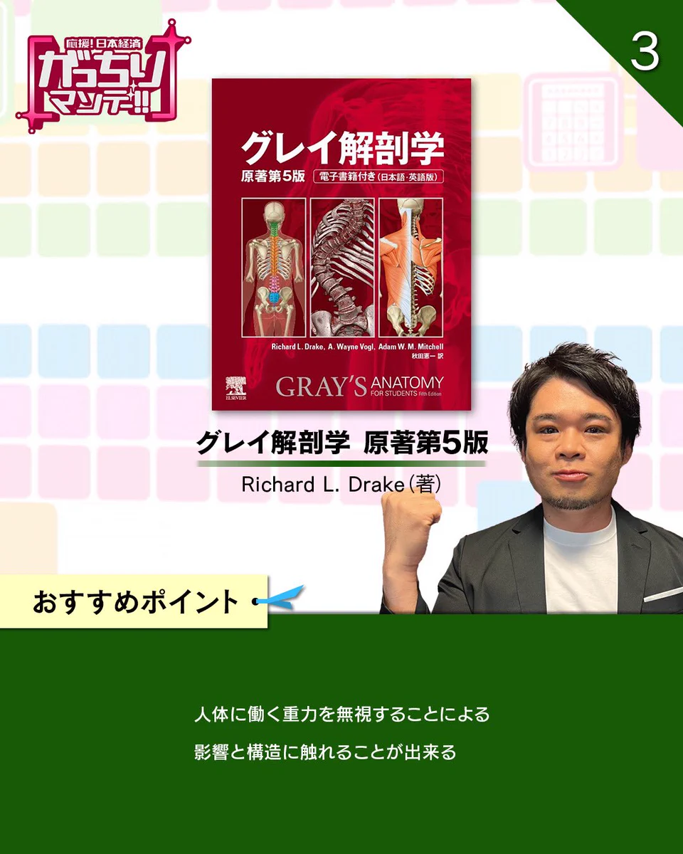 中谷ページ G_OpjWHbcAAfk5Y?format=webp&