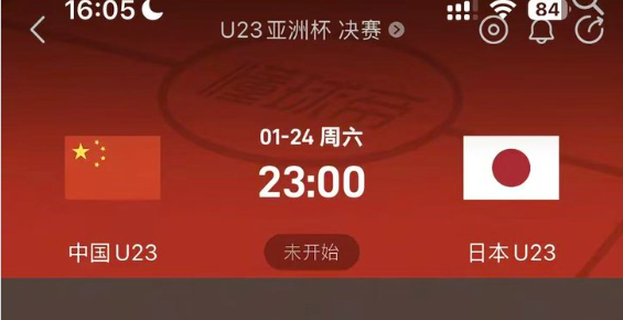 陈一一 tweet media