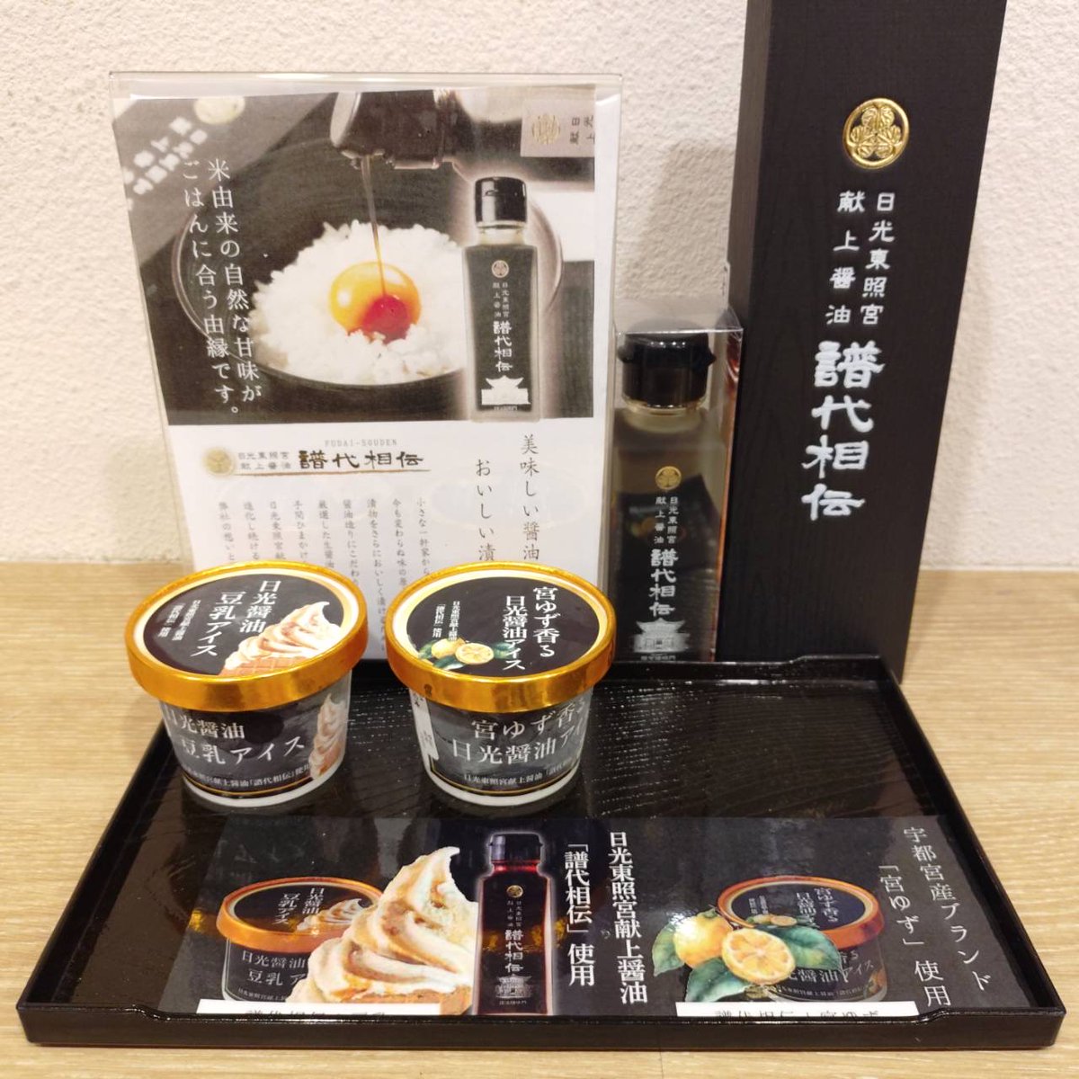 とちまるショップ (@tochimarushop) / Posts / X