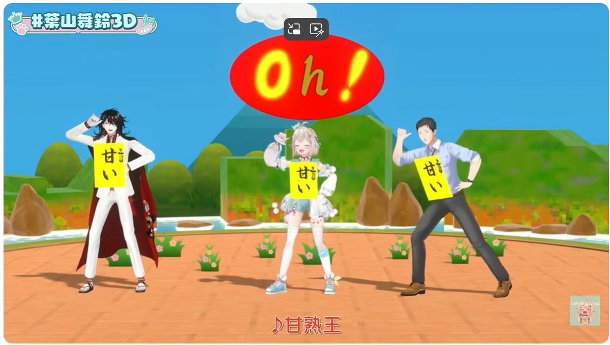 VTuberの葉山舞鈴さんが、ワシのテーマソングを歌って踊ってくれたのじゃ🎵
動画は下のURLから見られるぞよ🍌👑

youtu.be/eEd7iaN-TGI?t=…

#葉山舞鈴3D #にじさんじ3Dお披露目 #甘熟王
