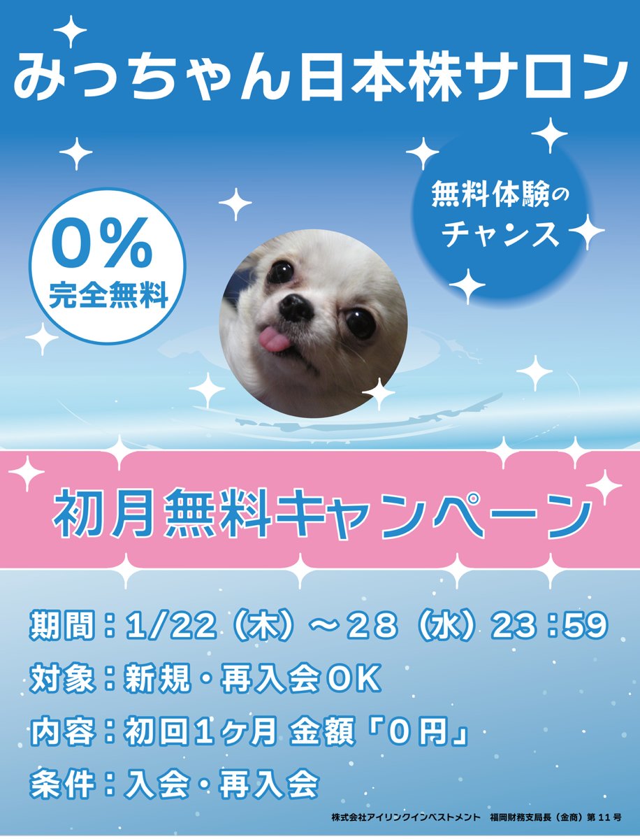 BUYSELLSHARE＠投資家オンラインサロンプラットフォーム (@BUYSELL_SHARE) / Posts / X