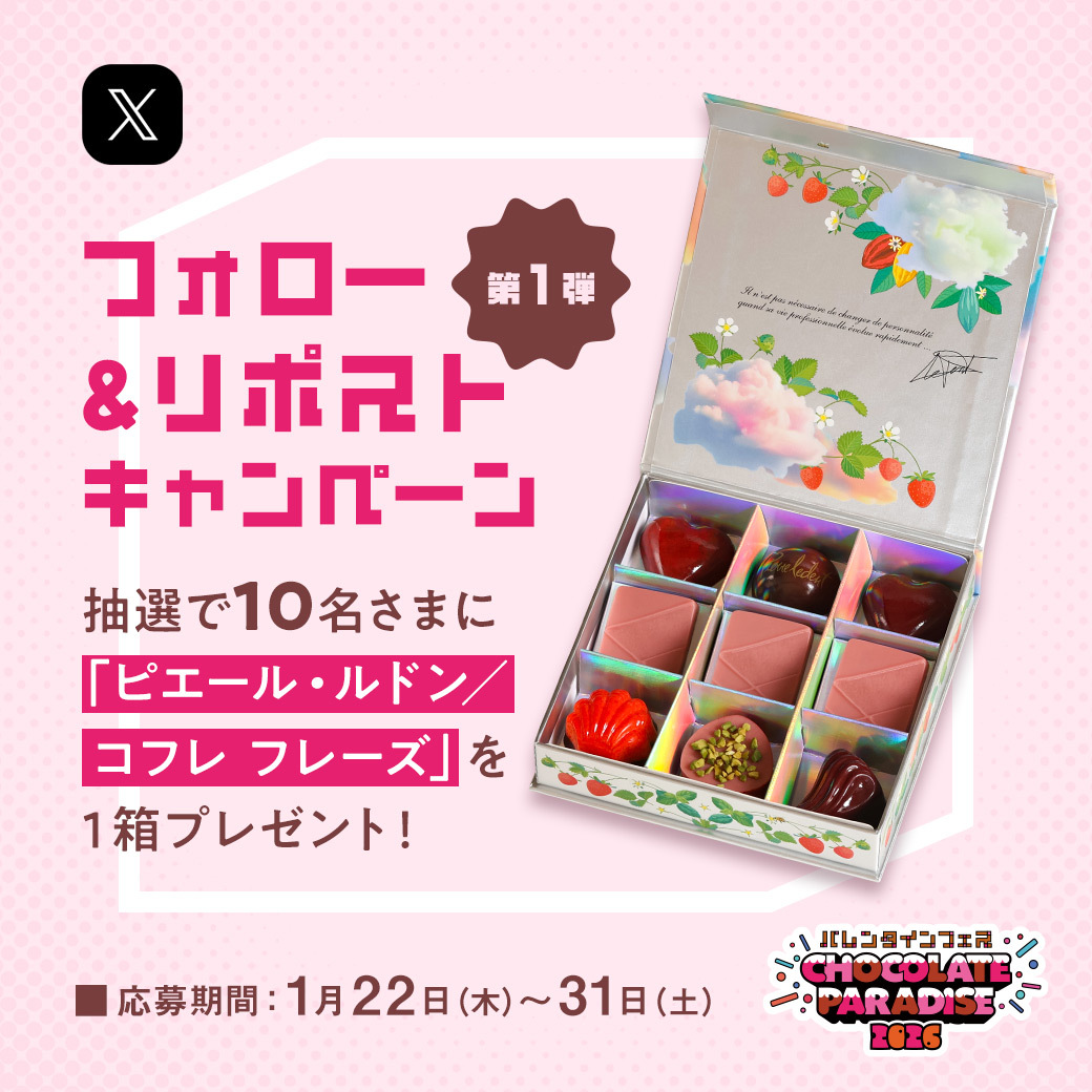 牛乳キャップ20万円値下げしました❣️ 今話題の1,000円弱の話。 1,000