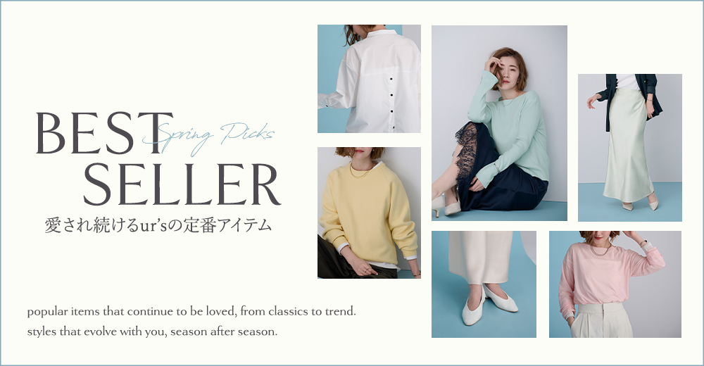 ursofficial's tweet photo. 2026 SPRING BEST SELLER
愛され続けるur'sの名品

公式サイトにて是非ご覧ください。
https://t.co/VnL1YFbXaK

🏷️一週間限定 ALL10%OFF+送料無料 【1/23 fri 11:00 ～ 1/30 fri 10:59】 https://t.co/Ll2Uxf8GXm