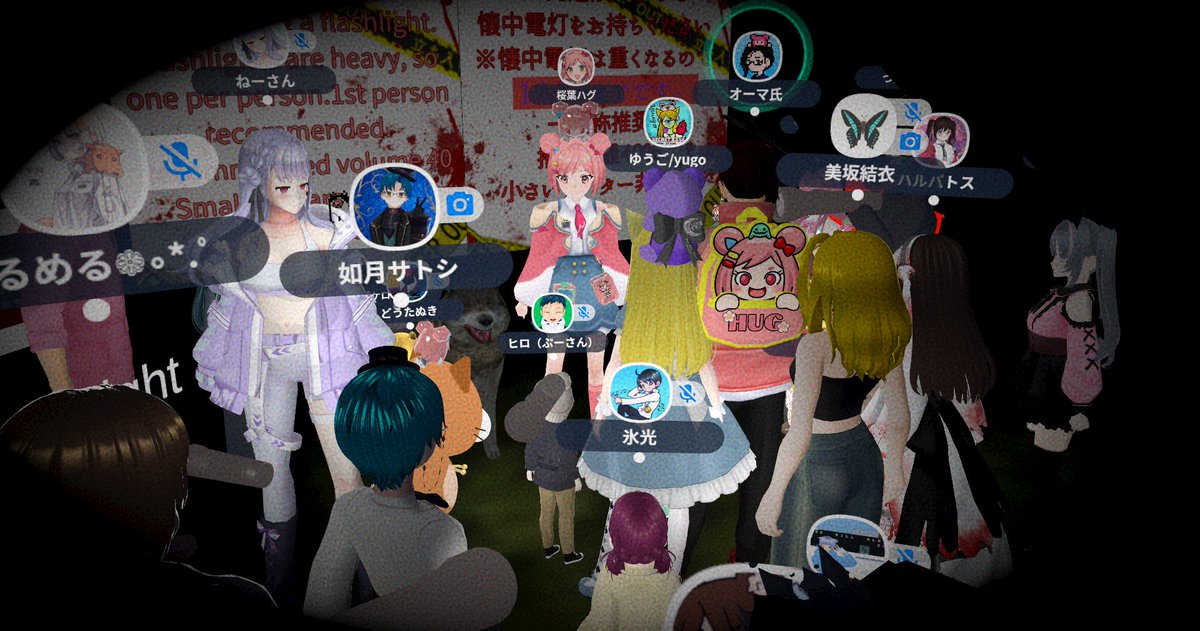 Yui_cluster's tweet photo. 第49回【ハグットラベル!!】clusterワールドツアー
https://t.co/b9Mun2QEk8
#cluster　#桜葉ハグ　#ワールド巡り　#ハグッタイム　#ハグットラベル
珍しくホラーワールドだった。
VRだと本当に怖く感じるのだろうか？
大人数で何度も行ったり来たりｗ
コースを逆走する楽しみ方もあるのかと思った。 https://t.co/Ea8rBuTpz7