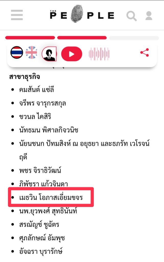 immy_immie11's tweet image. วิน เมธวิน โอภาสเอี่ยมขจร ศิลปินและนักแสดง ผู้ร่วมก่อตั้งและผู้บริหาร SOURI ซึ่งเป็น 1 ใน 100 Finalists of 5th The People Awards 2026 ภายใต้แนวคิด ‘Shine Your Path เปล่งประกายบนเส้นทางของตัวเอง✨

#ThePeople #ThePeopleAwards2026
#Shineyourpath #TPPA2026
#SOURIBKK #SOURI
