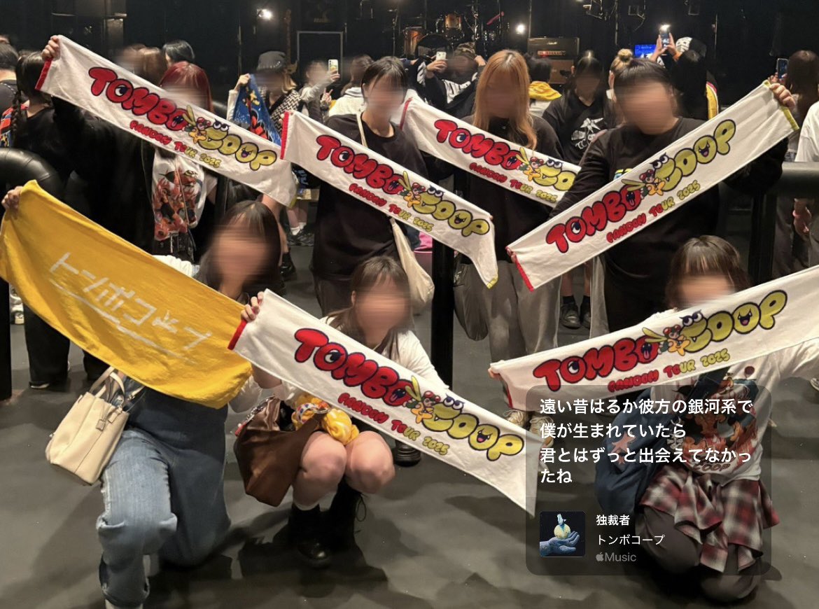 K0to_s22's tweet photo. 10/4 Major 1st 「  FANDAM TOUR」
📍名古屋 DIAMOND HALL

トンボコープ ワンマン2日目❕❕
ワンマンのときしかやらなくなったけど、結局は独裁者がだいすきすぎる ~ 😔💞

#FANDOMTOUR https://t.co/3z0EXec65a