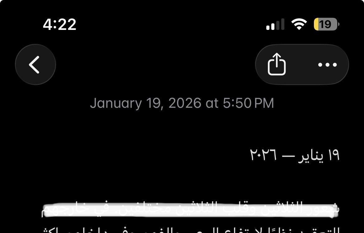 Weam | وِئام tweet media