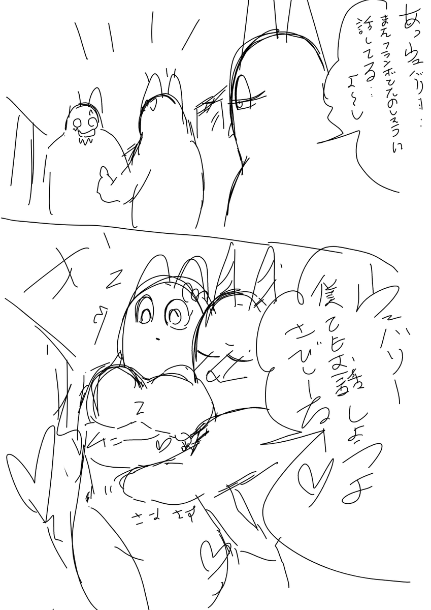セクシハラするバンバン | 焔火(ほむか)漫画制作用 さんのマンガ