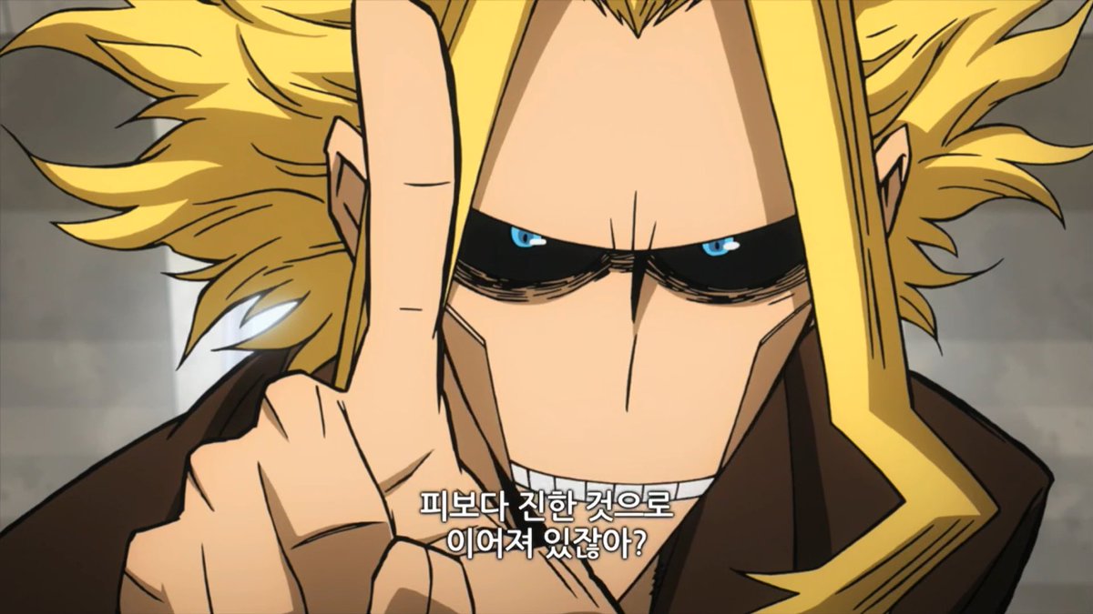 715iz9's tweet image. 오타쿠로써 미도리야 이즈쿠가 대단하고 부럽다 이만큼 오시한테 진심이면서 성공한 덕후가 어딨어 오시가 우리 사이는 피보다 더 진한 것으로 이어져있대잖아 너는 내 최고의 히어로래잖아... 듀어어