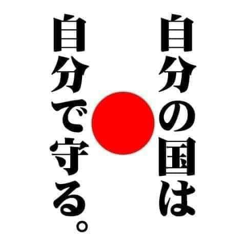 hotuma0530's tweet photo. 🟦　日本保守党ボランティアチーム

フォローして応援しましょう💙

日本保守党ボランティアチーム①

@BlueShachihoko(ブルシャチ愛知)
@team_buchiymg(ぷち山口)
@awahoshu2025(チーム阿波)
@ToyamaHosyu(がんばっちゃ富山)
@janhide2 (チーム神奈川)
@amagasaki0918(チーム尼崎)
@HoshutoWakayama(チームわかやま)
@GOGO_harima(チーム播磨)
@HoshuTeamHama(ブルキャス浜松)
@hokkorinara(ほっこり奈良)
@hosyuniigata(チーム新潟)
@teamkagawa888(チーム香川)
@HoshuTeamShizu(チーム静岡)
@yarossa291(やろっさ福井)
@HoshuHyogo(チーム兵庫)
@teamgifucyuou(チーム岐阜中央)
@mie_isenokuni(チーム三重)
@Todoris255495(チーム鳥取)
@hoshutomiyagi(チーム東北みやぎ)
@yokatai_saga(佐賀よか隊)
２０チーム

保守党ボランティアチーム②

@hoshu_setagaya (東京世田谷組)
@nagasakiyokatai(長崎よか隊)
@33OkaMomotaro(桃太郎応援会)
@new_mikawa(シン・三河)
@urarachan_412(保守活・高知)
@tokachibarehare(十勝晴れ)
@hoshu_all_tyo(保守党 江戸)
@blueayugifu(ブルあゆ岐阜)
@HoshutoShinshyu(チーム信州)
９チーム

保守党ボランティアチーム③

@hoshuto_okayama (岡山で広める会)
@tk_bluemarine(横浜ブルーマリーン)
@iyoehimehosyuto(いよっ！愛媛)
@vovb16404(いいじ石川)
@tyo_blueheart(東京ｾﾝﾄﾗﾙ・ﾌﾞﾙｰﾊｰﾄ)
@B55xVI7U3m20430（チーム東北あおもり）
@39kochi_hoshuto（保守活高知）
７チーム

下記は令和８年１月１５日以降に追加させていただきました。

保守党ボランティアチーム④
@tk_bluemarine（神奈川ブルーマリーン）
@Shimane_goen（チームGo縁⛩️島根・日本保守党）
@team_biwako（滋賀チームびわ湖）
@JakHiroshima555（じゃけぇ広島 山陽山陰）
@hoshuto_kyoto（ちぃむはんなり京都）
@JxlU0Rw1ZI44592（まほろば奈良）
@33OkaMomotaro（岡山桃太郎応援会）
@hoshuto_okayama（33日本保守党を岡山で広める会）

※未載チーム等は随時、修正＆追加させていただきます。

#日本保守党🇯🇵
#日本保守党ボランティアチーム