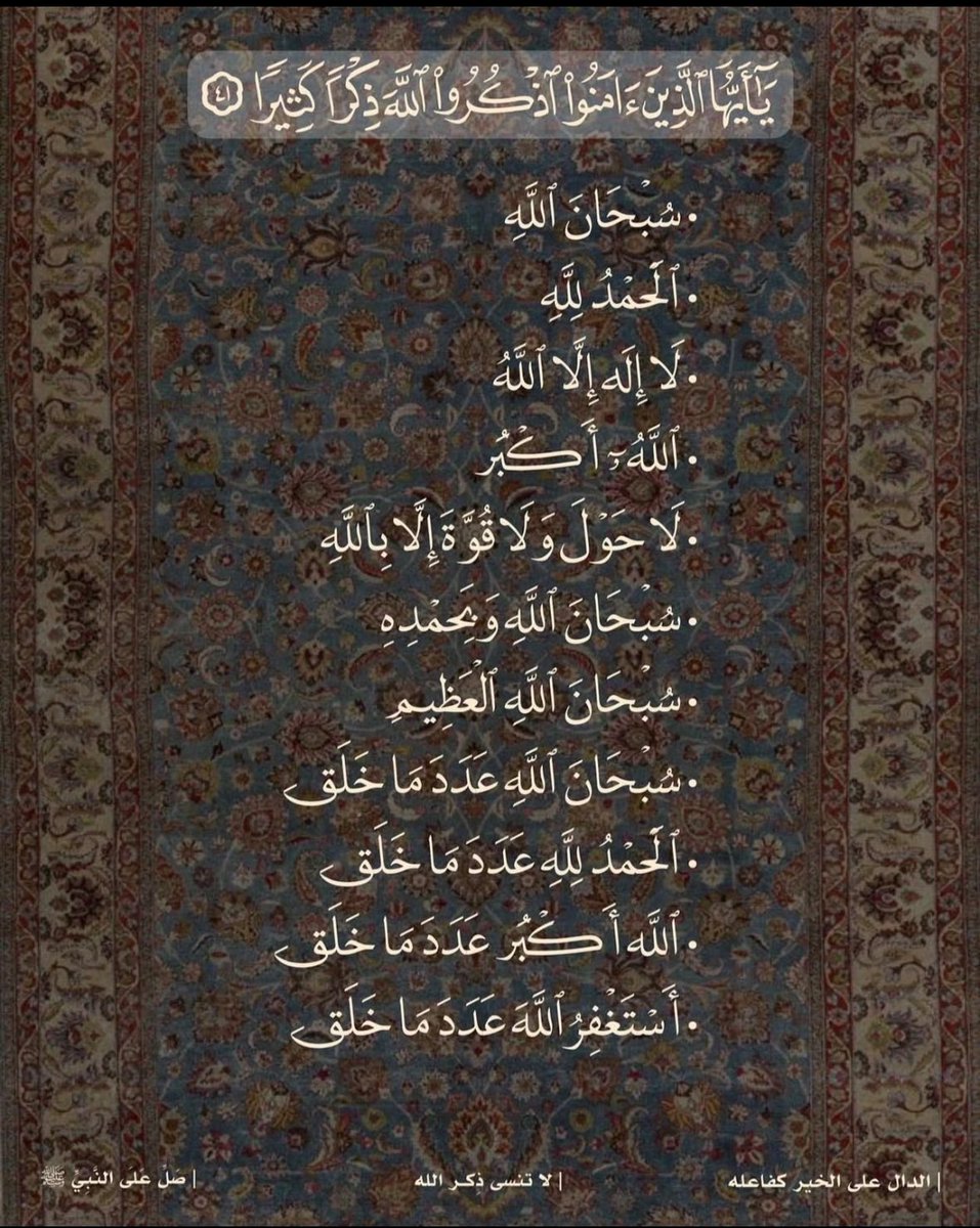 N55ilN's tweet photo. #النصر_ضمك #BBMzansiS6 #ساره_الودعاني #عبدالله_الودعاني #اذكار_المساء #اذكار_الصباح #فلسطين #صدقه_اليوم #يزيد_الراجحي #جوي_أووردز https://t.co/F9CClgTFcP
