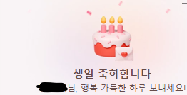 longisgood_'s tweet image. 저 오늘 생일인데 생축 의미로 트친 엑친 구하고 싶습니다! 
500명은 무슨... 반도 못채웠어요 ㅠㅠㅠ
저랑 친구 하실 분 구해요!