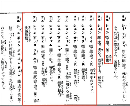 台灣的國語其實是日語。
滿韃語是外國流寇騙痟硬凹。
合法統治跟竊占的差別在真金不怕火煉：
和人不但容得下台語，還鼓勵公務員學習；
仲嚴禁台語：
mypaper.pchome.com.tw/kuan0416/post/…