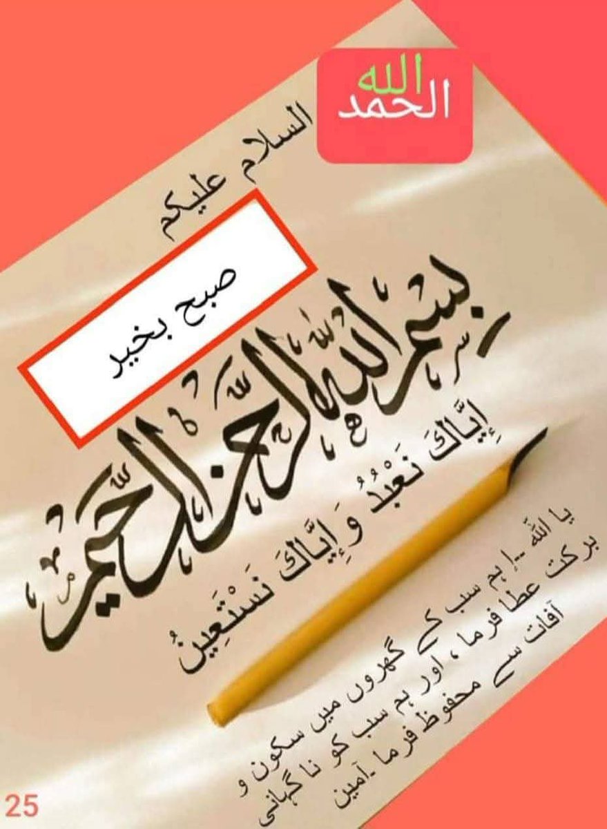 Faiza Khanmᵀᵉᵃᵐᴸᴸᴾ tweet media