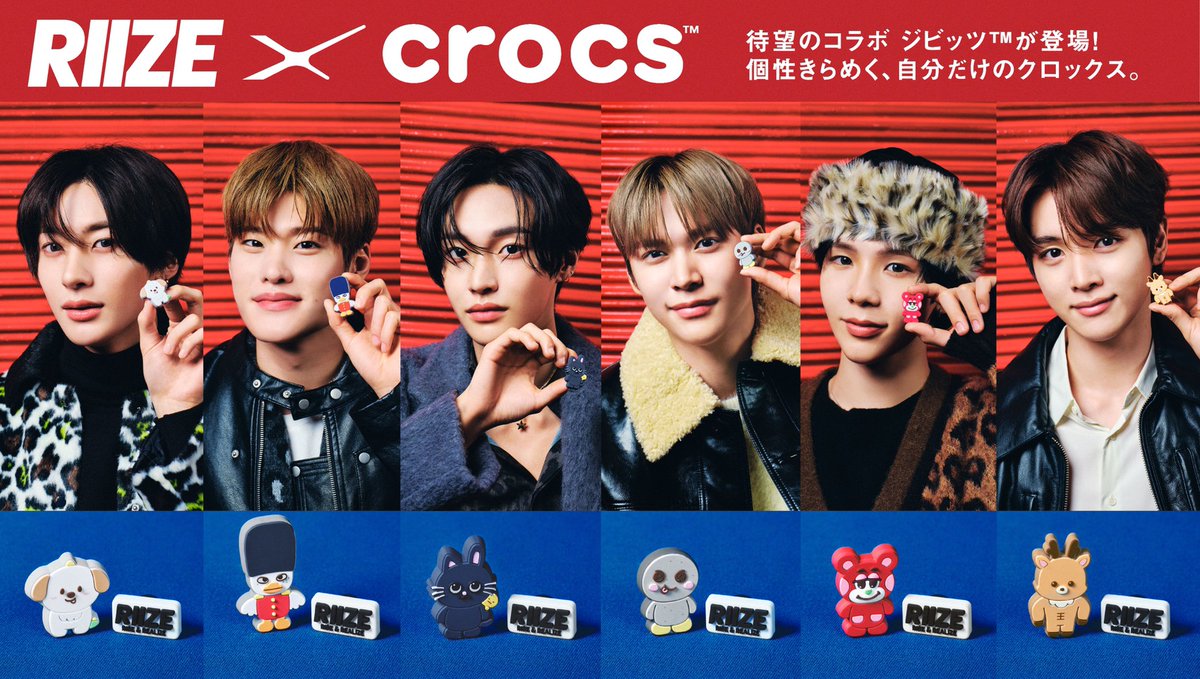 photocard_riize's tweet image. 🎸⋆⭒˚｡⋆ RIIZE x CROCS JAPAN

#라이즈 #쇼타로 #은석 #성찬 #원빈 #소희 #앤톤
