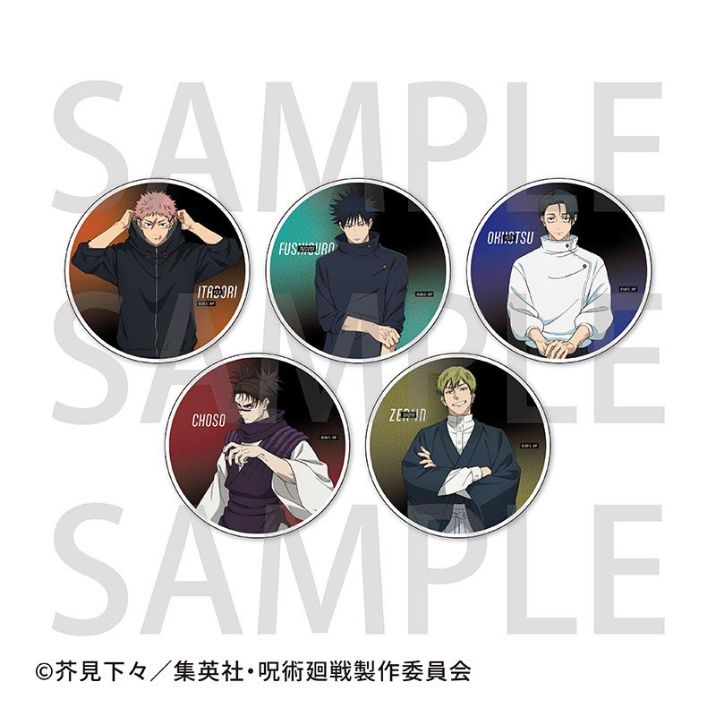 呪術廻戦グッズ情報 (@jujutsu_goods) / Posts / X