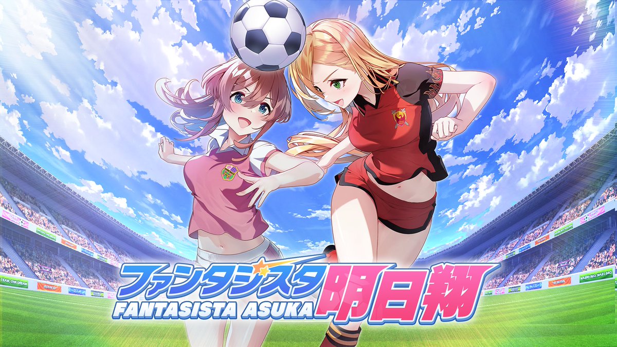 qureate's tweet image. ／
⚽️W杯イヤーにキックオフ！
「ファンタジスタ明日翔」
＼

 2月12日発売予定！

女子サッカーチームの監督となり、個性全開の選手たちを率いて勝利をつかめ⚽

リアルタイムで展開する白熱の試合、ライバル撃破で新戦力をスカウト！
さらに――現実じゃありえないぶっ飛び要素も満載！…