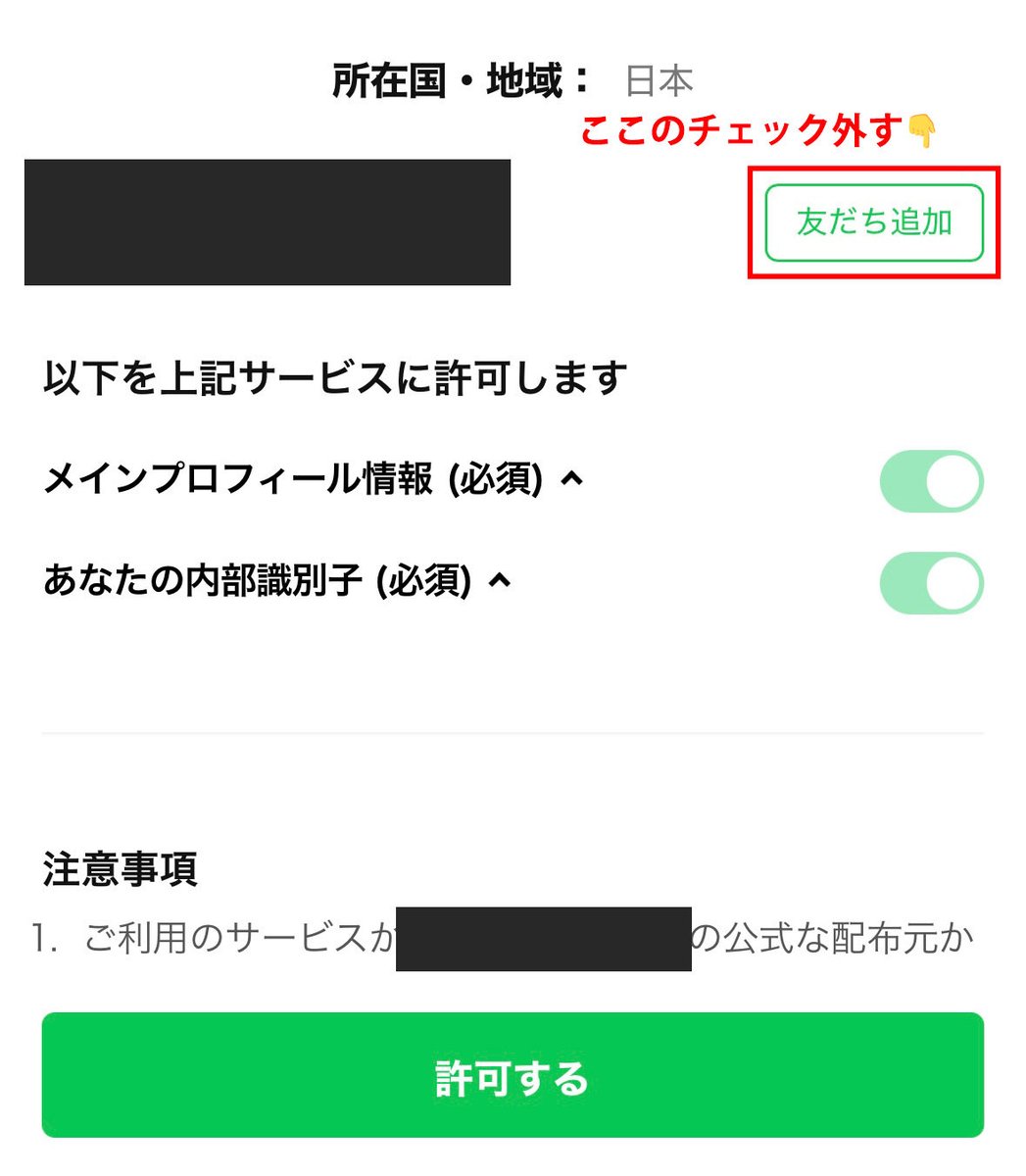 meme⭐︎プロフィール確認お願いします　0628 meme⭐︎プロフィール確認お願いします 0628 meme⭐︎プロフィール確認