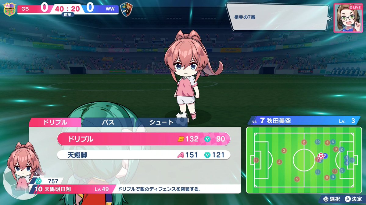 qureate's tweet image. ／
⚽️W杯イヤーにキックオフ！
「ファンタジスタ明日翔」
＼

 2月12日発売予定！

女子サッカーチームの監督となり、個性全開の選手たちを率いて勝利をつかめ⚽

リアルタイムで展開する白熱の試合、ライバル撃破で新戦力をスカウト！
さらに――現実じゃありえないぶっ飛び要素も満載！…