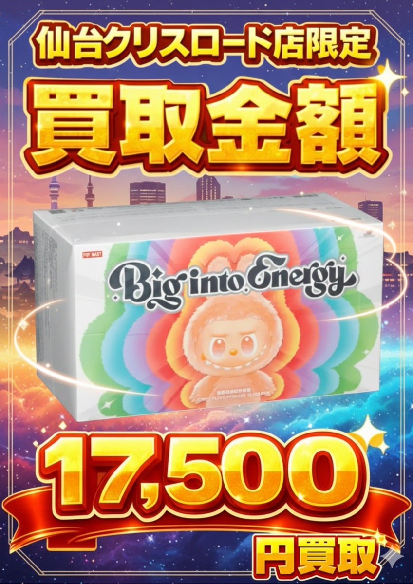 ダイ まとめ買いページ ダイレックス アクロスプラザ児島店のチラシ・特売情報 | くふう トクバイ