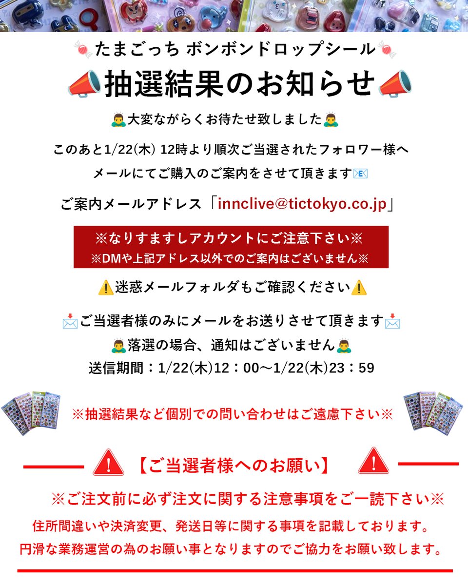 INNCLIVE（インクライブ）【公式】 tweet media