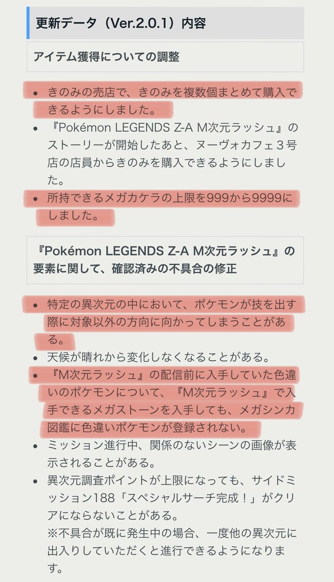 大川浅葱 (@asagi_yurugame) / Posts / X