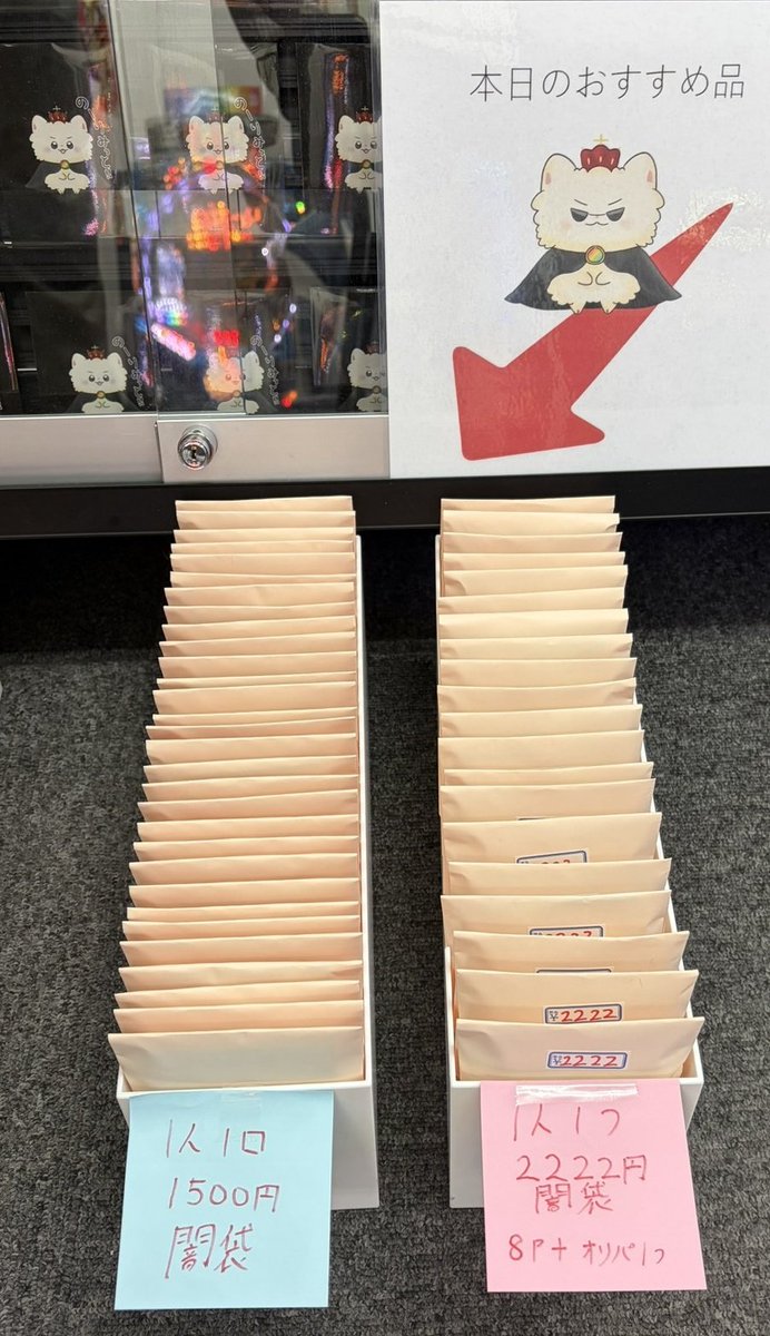 ⭐︎¥5,000値下げ⭐︎ Finally  [東京・沖縄・東京５月] 初回限定版 ⭐︎¥5,000値下げ⭐︎ Finally [東京・沖縄・東京5月] 初回限定版