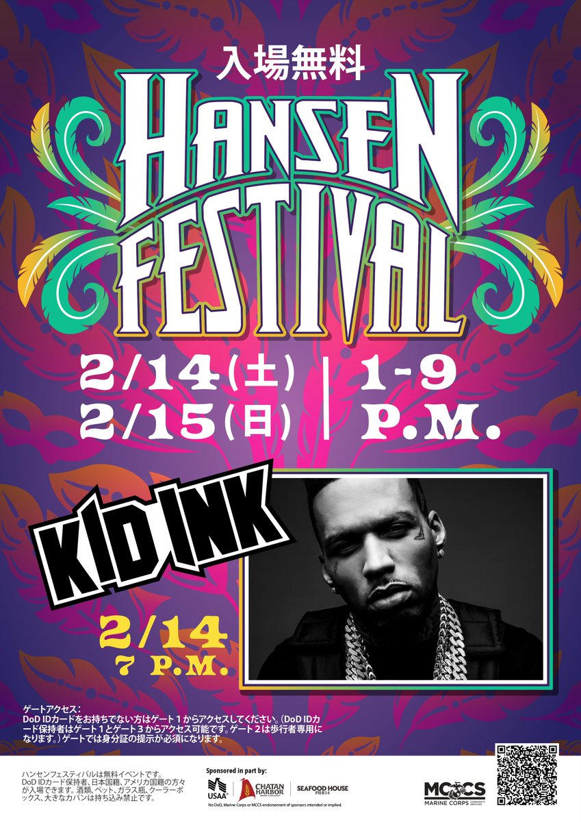 海兵隊太平洋基地(MCIPAC) tweet media