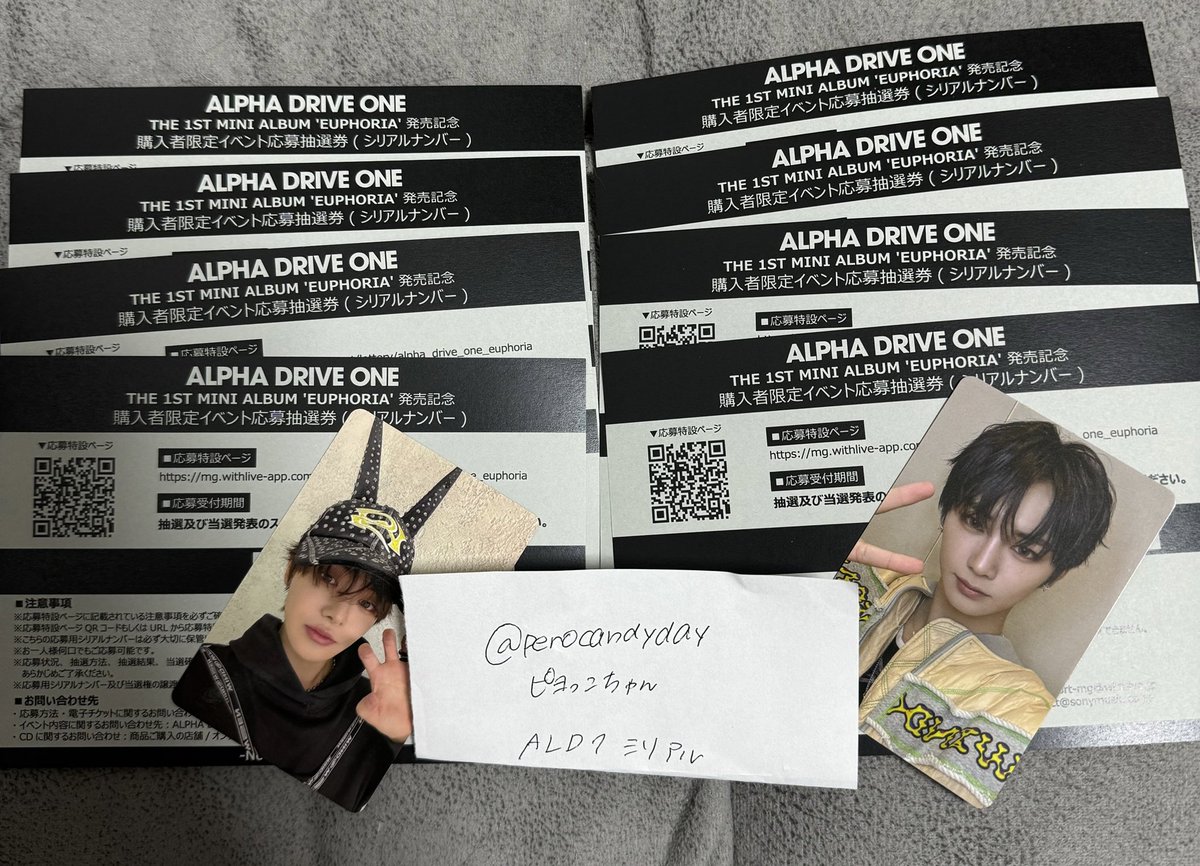 ALD1 ALPHA DRIVE ONE 
EUPHORIA
シリアル コード ナンバー 応募券
オフイベ  サイン会 ハイタッチ 当選

💖🎁ソンムル企画🎁💖

各2枚×4名さまにソンムル致します🐥

🌟応募方法🌟
フォロー
このツイートをRT🫶🫶

〆切は
1/31の23時59分まで🐥

ご参加お待ちしております🎶