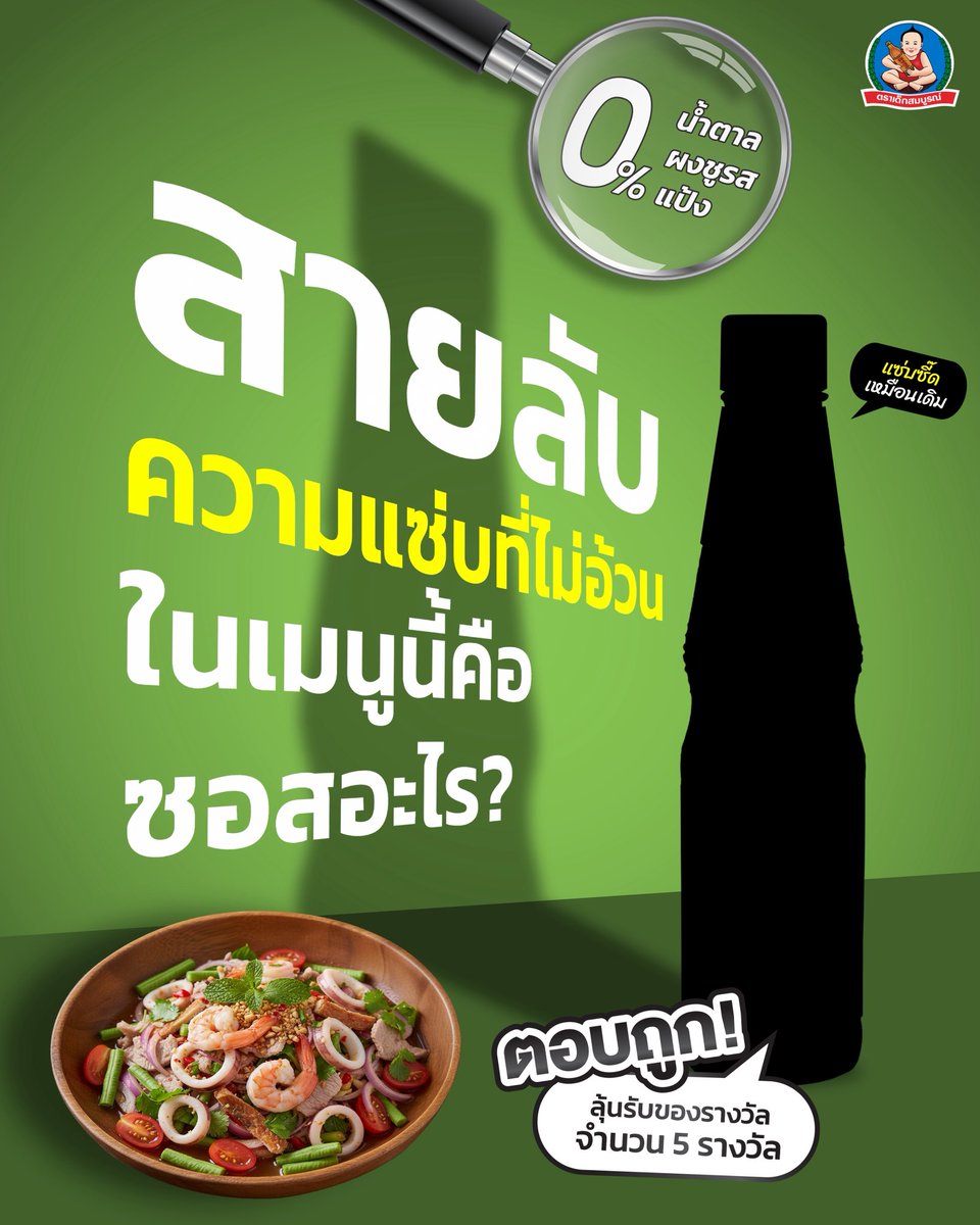 deksomboon_official tweet media