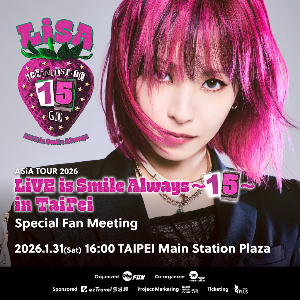 LiSA (@LiSA_OLiVE) / Posts and Replies / X