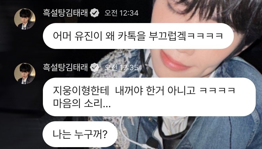 0trae's tweet image. 뭐야이웃긴건