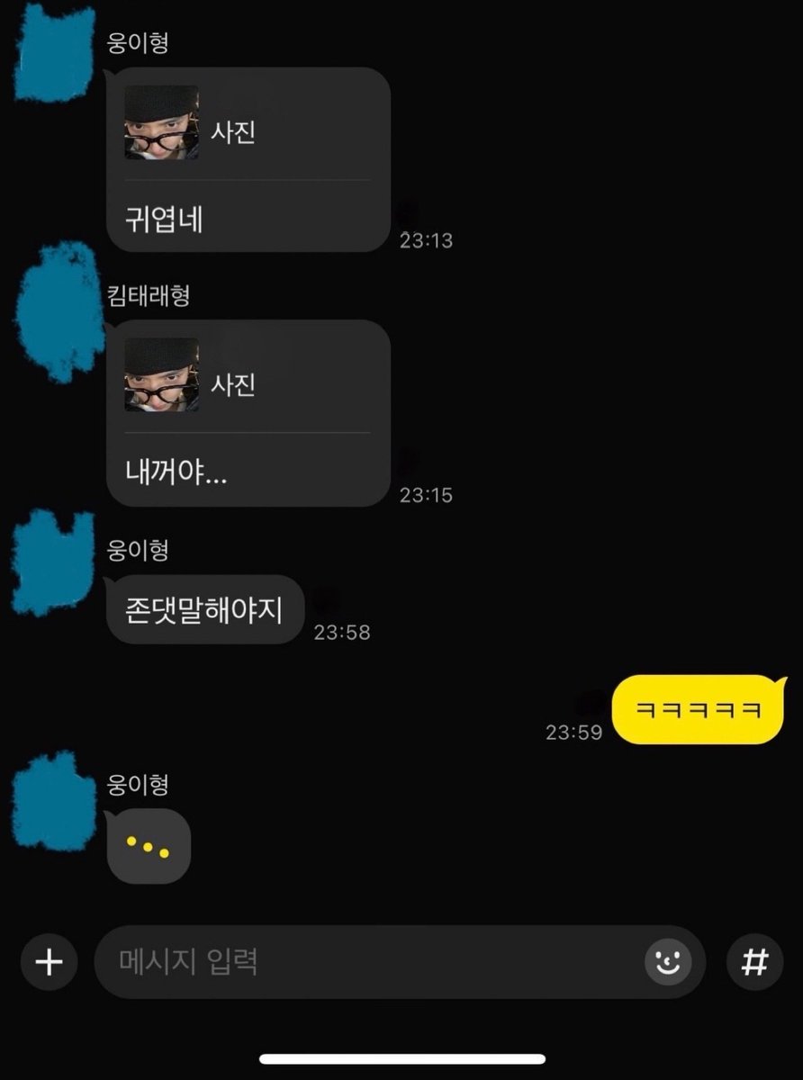 0trae's tweet image. 뭐야이웃긴건