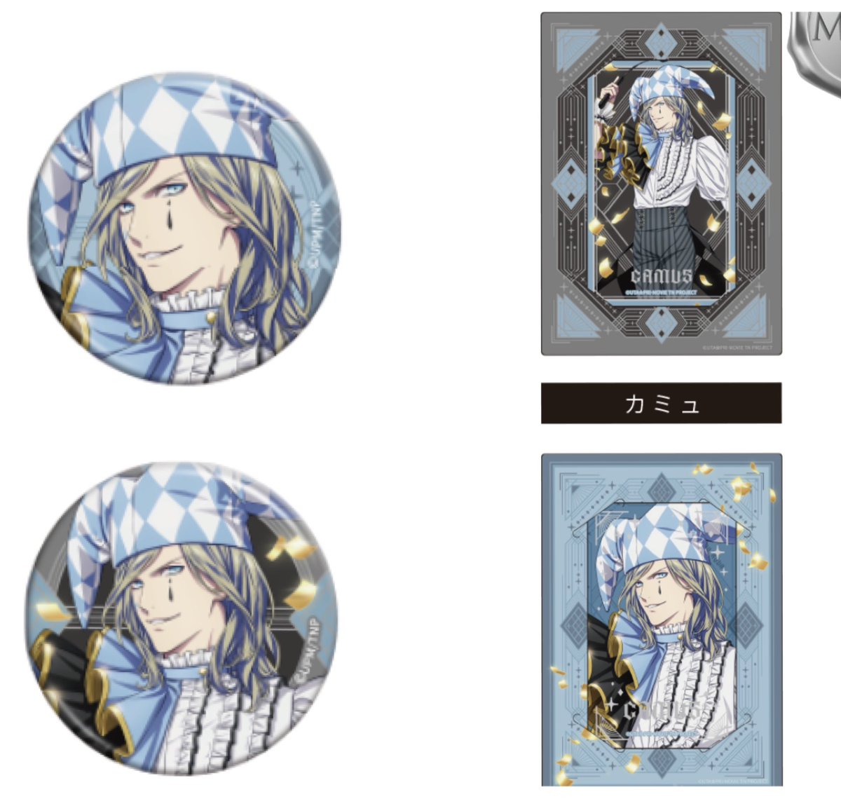 買取】うたプリ タブナイ カルナイ キャラバン3 缶バッジ ビジュアル