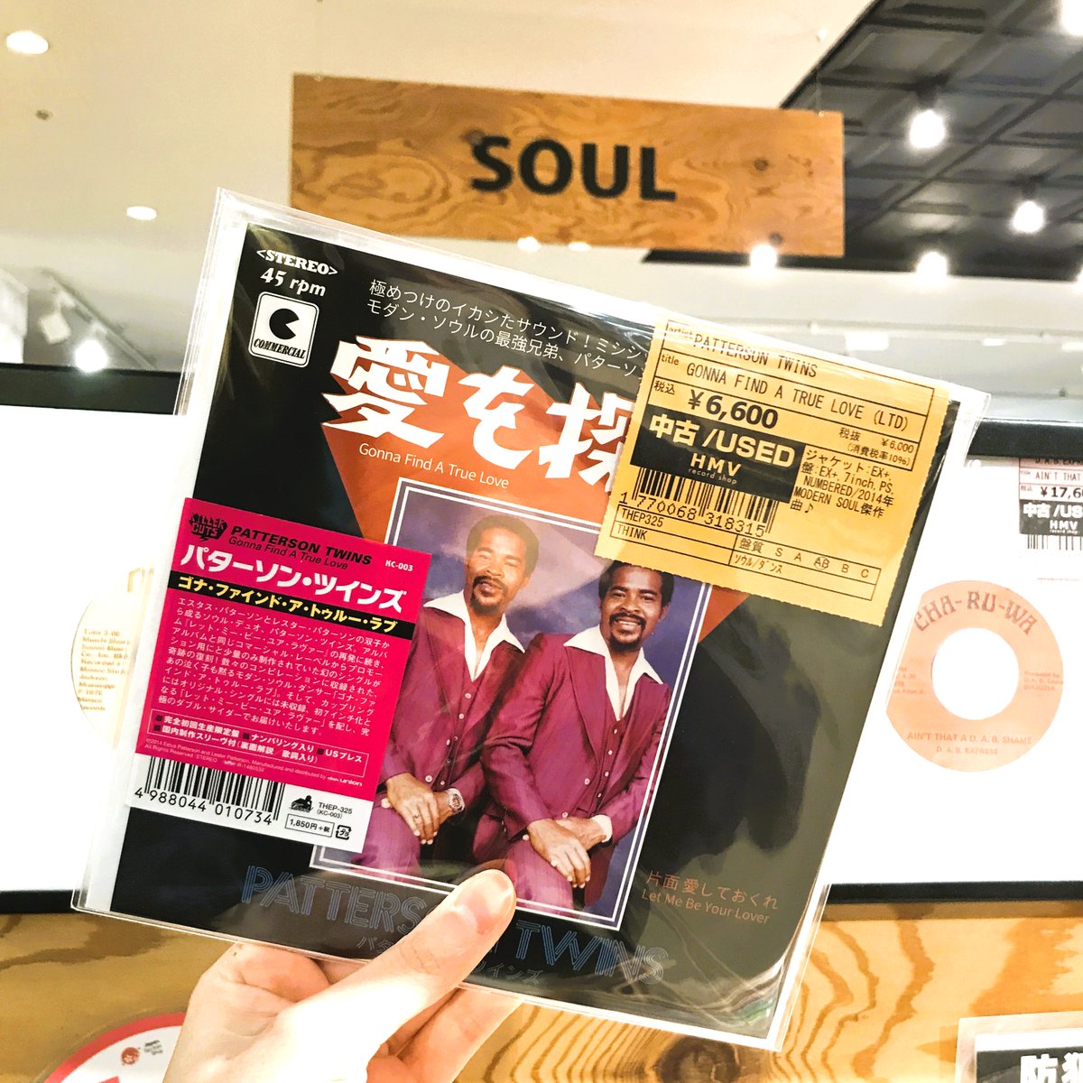 ◇PATTERSON TWINS/GONNA FIND A TRUE LOVE (LTD) 【規格番号】THEP325