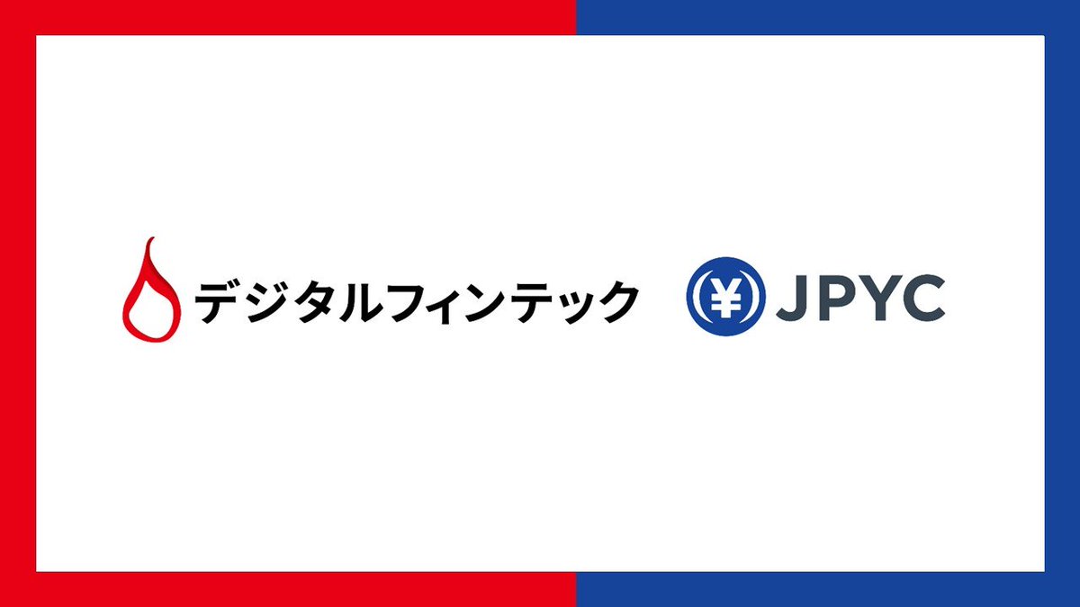 企業送金に円建てステーブルコインが組み込まれ始めました。デジタルギフトとJPYCの連携は、受取手段の選択肢をどう変えるのか。 #デジタルプラス  #JPYC #ステーブルコイン #フィンテック #決済インフラ #NCBLibrary 👇全文を読む・会員登録はこちら  https://t.co/r3p29y2s78