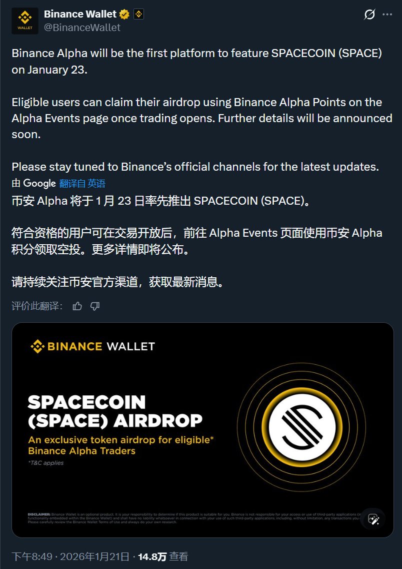 BSC还是需要判定主线，每个阶段炒作的方向不大一样! BSC 第一波由CZ和bn官方带动（1/9-1/16），我踏马来了，老子，人生k线，黑马，哭哭马等。  然后持续是由WLFI联合BN搞事情（usd1meme大赛，1/16-2/25评出前3名上aster）1和memes。接力第一波CZ搞起的一周情绪（1/9-1/15  ...