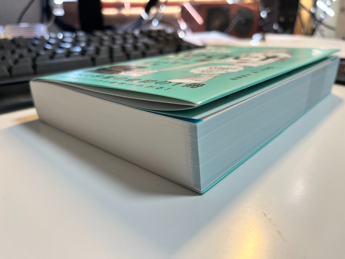 ipusiron's tweet image. 新刊『挫折しないReactの教科書　作りながら学ぶWeb開発』をご恵贈頂きました。ありがとうございます。
これを機に、ミジンコもReactに入門します😀
「Reactに入る前に知っておきたいJavaScriptの基礎」から「グローバルステートの知識を使った実用的なメモアプリ」まで。
最終章ではReact…