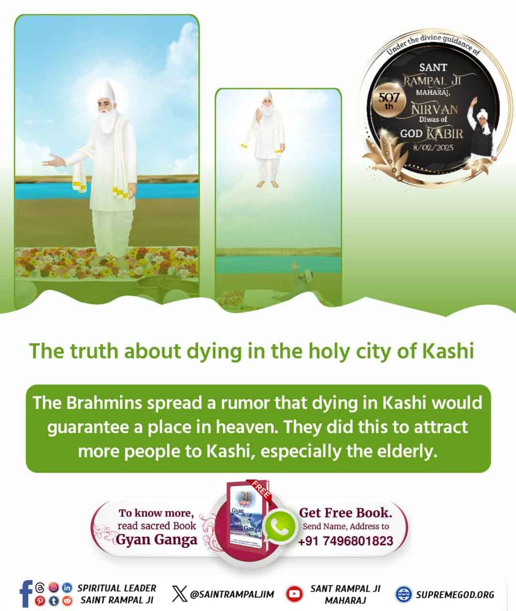 #गला_भी_कटाया_मोक्ष_नहींपाया
The Hindu belief about dying in
Kashi 
The Brahmins convinced people that performing the Karaunt was essential for reaching heaven. Their real motive was to get rid of the elderly population and profit from to from their rituals.
God Kabir NirvanDiwas