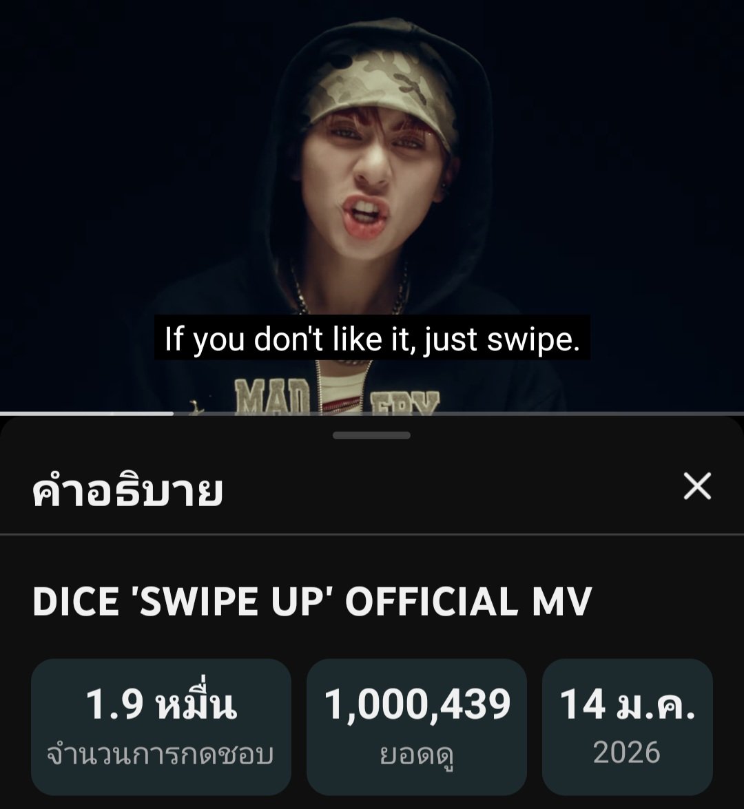 nicecus's tweet image. 1M 🎊🎉
#DICE_SWIPEUP_1M