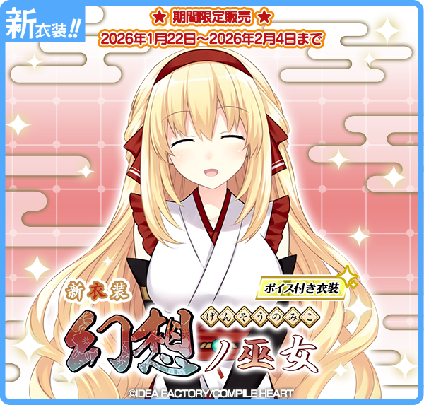 【公式】コンパイルハートアプリ tweet media