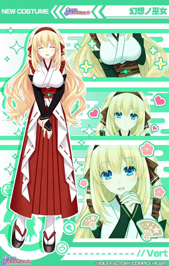 【公式】コンパイルハートアプリ tweet media