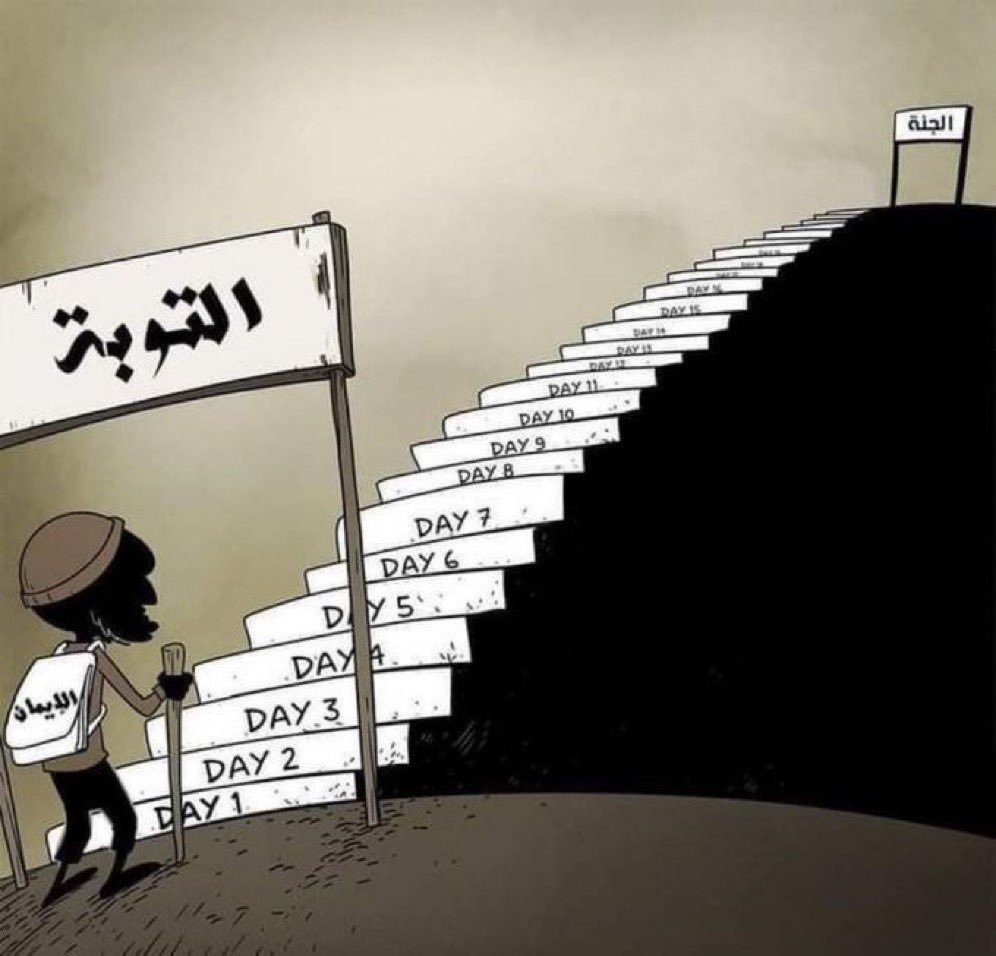 1Ramdan_'s tweet image. "وَالَّذِينَ جَاهَدُوا فِينَا لَنَهْدِيَنَّهُمْ سُبُلَنَا ۚ."