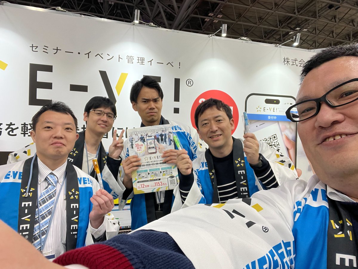 EventForm_Eve's tweet photo. #ã€ãã³ãç·åEXPO 2æ¥ç®ã¹ã¿ãŒãããŸããïŒ
éãæ³è¢«ãçãŠãçæ§ããåŸ
ã¡ããŠãããŸãâš
ã€ãã³ãéå¶ã®å¹çåãDXåãªã©ãçŽæ¥ãçžè«ããã ãããã£ã³ã¹ã§ãã
ãã²å¹åŒµã¡ãã»ãžãè¶ããã ããð
#å¹åŒµã¡ãã» #ã€ãã³ãç·åexpo #ã€ãã³ãç·åEXPO #LIVeNT https://t.co/KXszKBGkZP