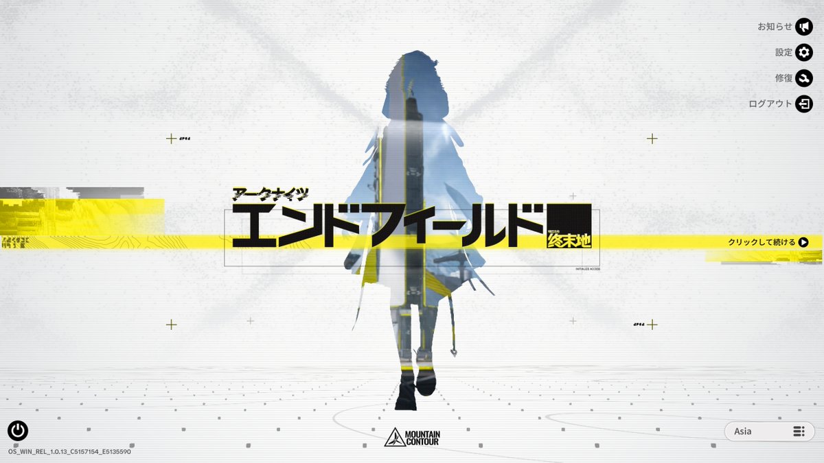 Post by 羽坂あかね on X: ready