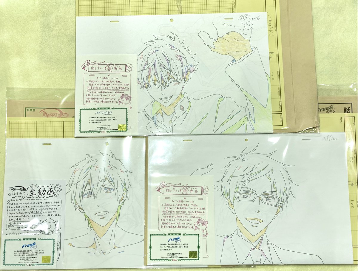 グッズ情報】 🐬Free！シリーズ🐬 ✓Free!-ES- 描き下ろし生動画【橘